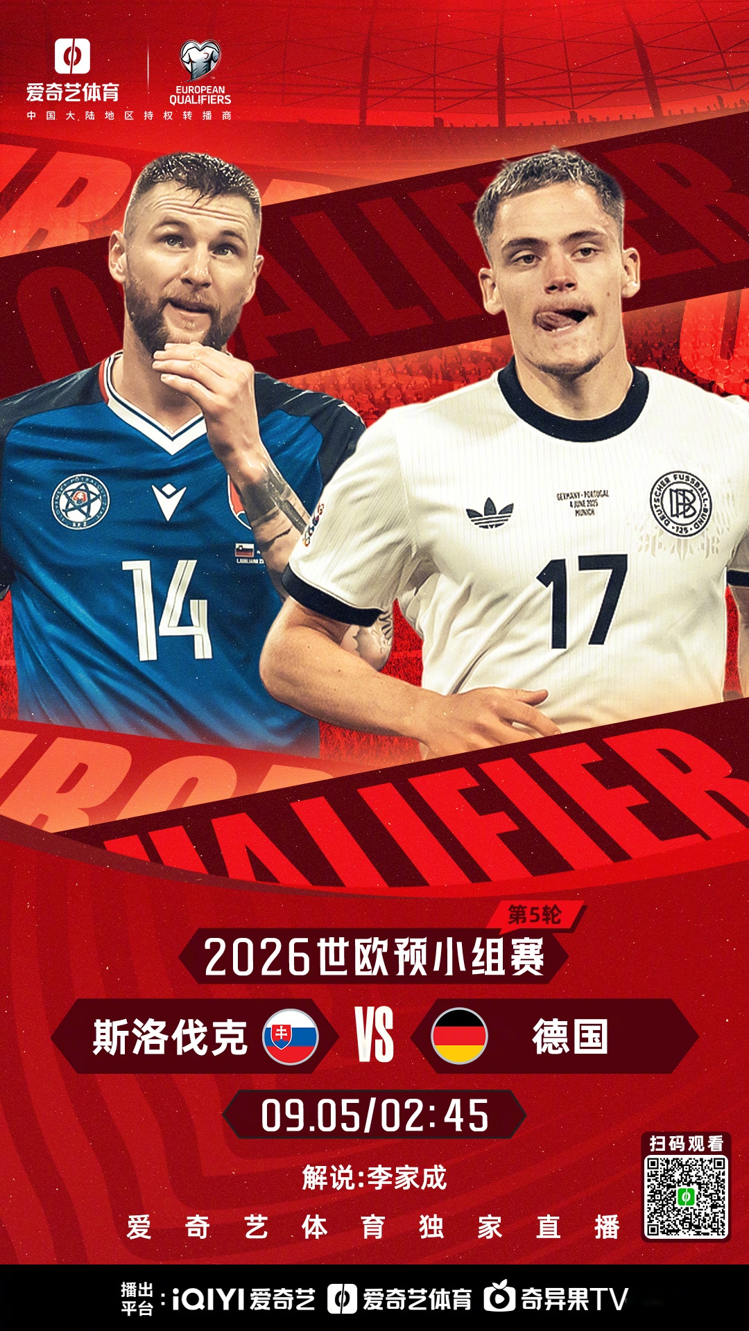 28圈首页-从风云突变瓦伦西亚国际比赛日状态回暖到清晨拜仁慕尼黑备战德甲，葡萄牙体育完成体检备战亚冠的简单介绍